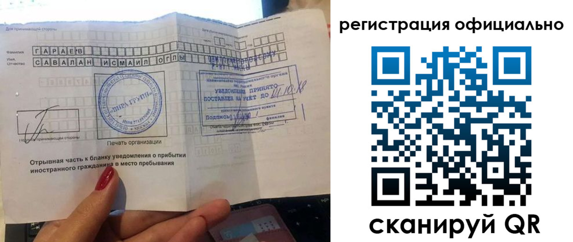 временная регистрация адрес в Ростовской области
