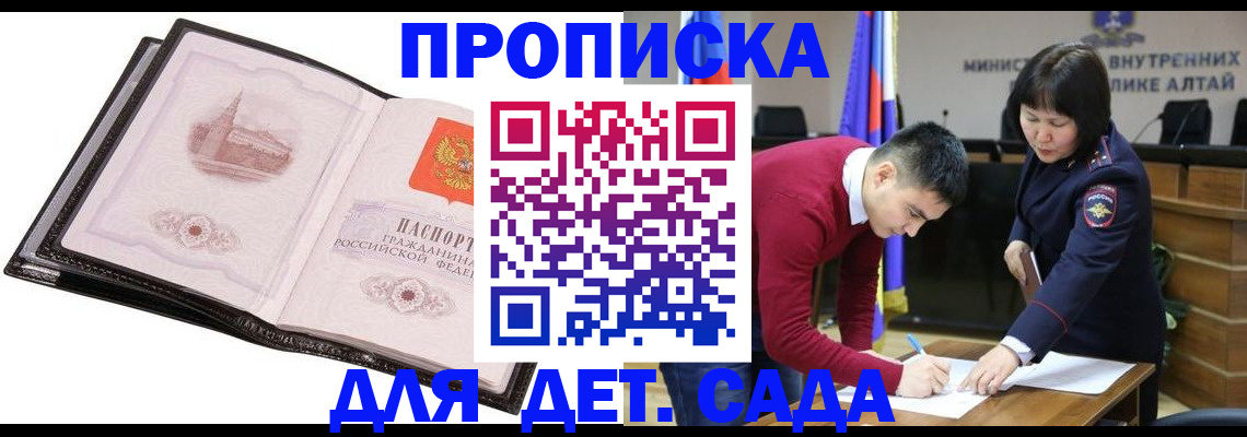 регистрация в Ростовской области