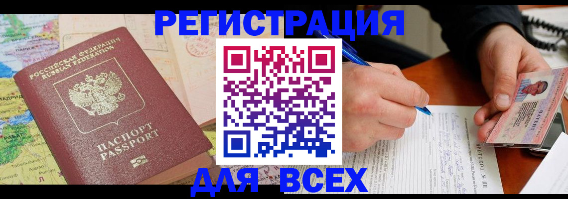 форма 3 в Ростовской области